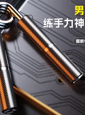 万嘉握力器男士专业级练手力黑金属100kg150磅锻炼手劲可调节神器