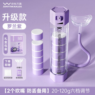 呼吸哑铃腹式呼吸吹气训练器女锻炼肺活量腹肌马甲线盆底肌神器