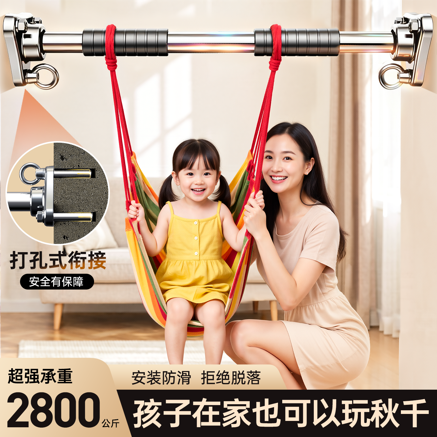 打孔单杠才可靠拒绝滑落告别晃动