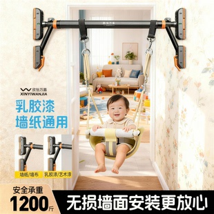 家用秋千室内儿童户外婴儿宝宝婴幼儿荡秋千吊座小月龄吊椅免打孔