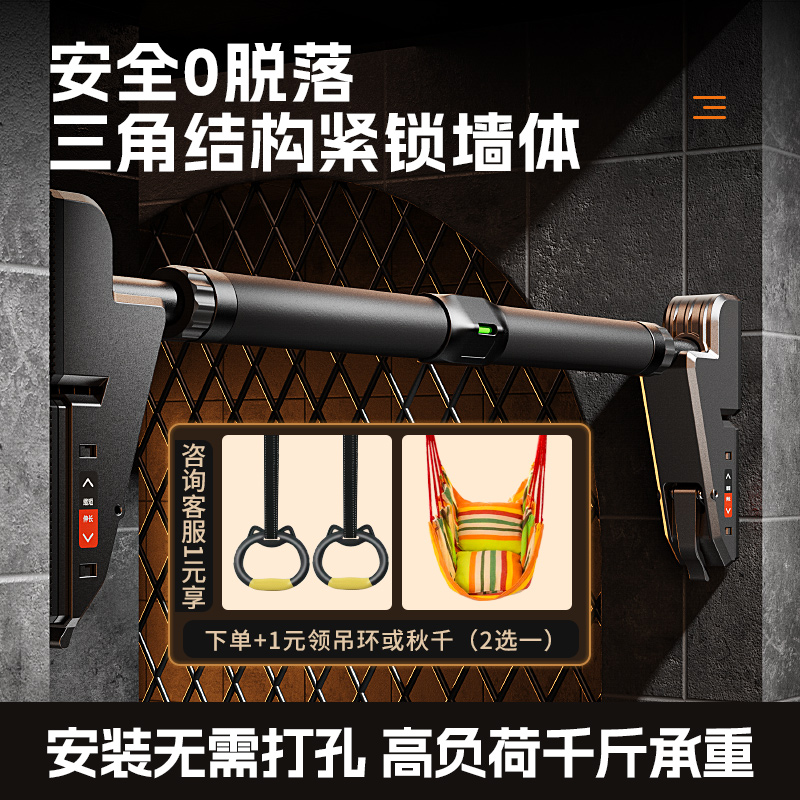 【安全O滑落】第十代升级款单杠