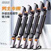 新型臂力棒男40公斤小臂力量训练器30kg胸肌训练器材锻炼手臂力量