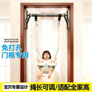 家用秋千室内儿童户外婴儿宝宝婴幼儿吊椅荡秋千吊座小月龄免打孔