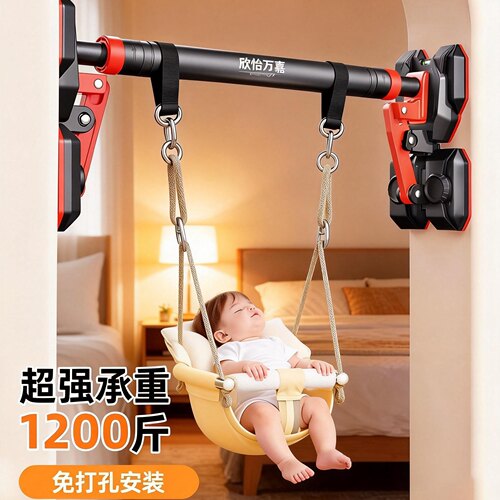 宝贝婴幼儿专属款--秋千家用吊篮
