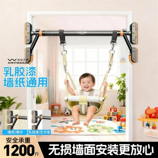 室内秋千儿童户外婴儿宝宝婴幼儿家用荡秋千吊座小月龄吊椅免打孔