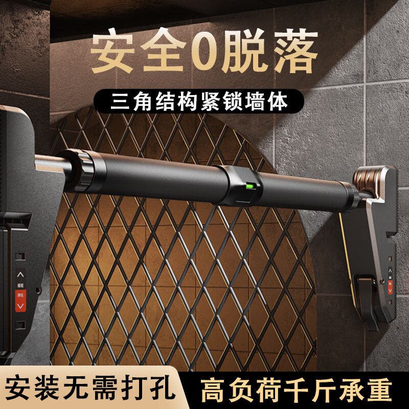 【安全升级】第十代一体式单杠!