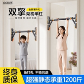 引体向上拉伸长高神器免打孔单杠儿童秋千吊环室内吊杆家用拉伸杆