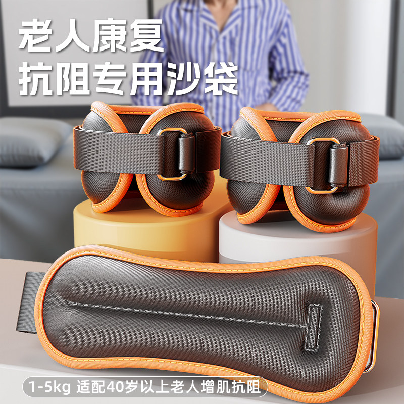 中老年增肌抗阻绑腿沙袋2公斤负重康复训练手脚运动跑步装备男,运动/瑜伽/健身/球迷用品,负重装备,淘宝优惠券,粉丝福利购,淘宝优惠卷