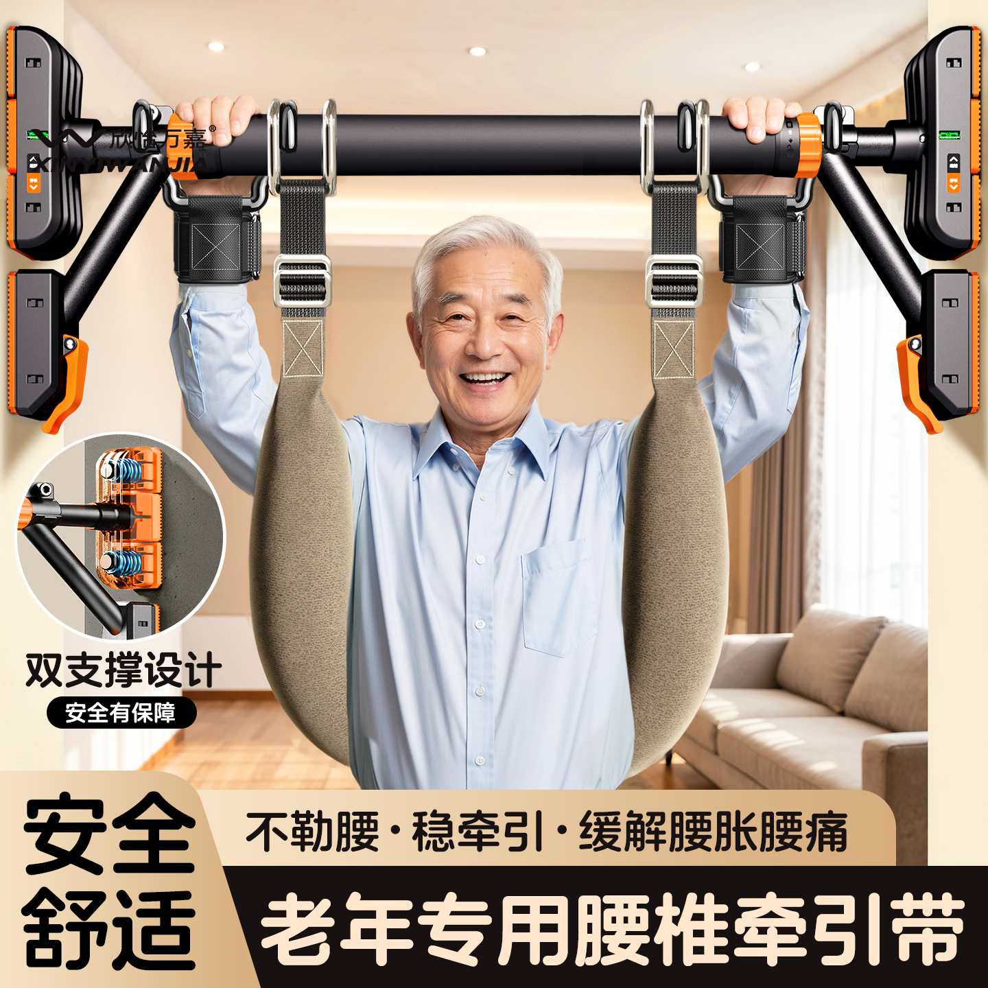 新升级拉伸腰部缓解腰痛护腰神器