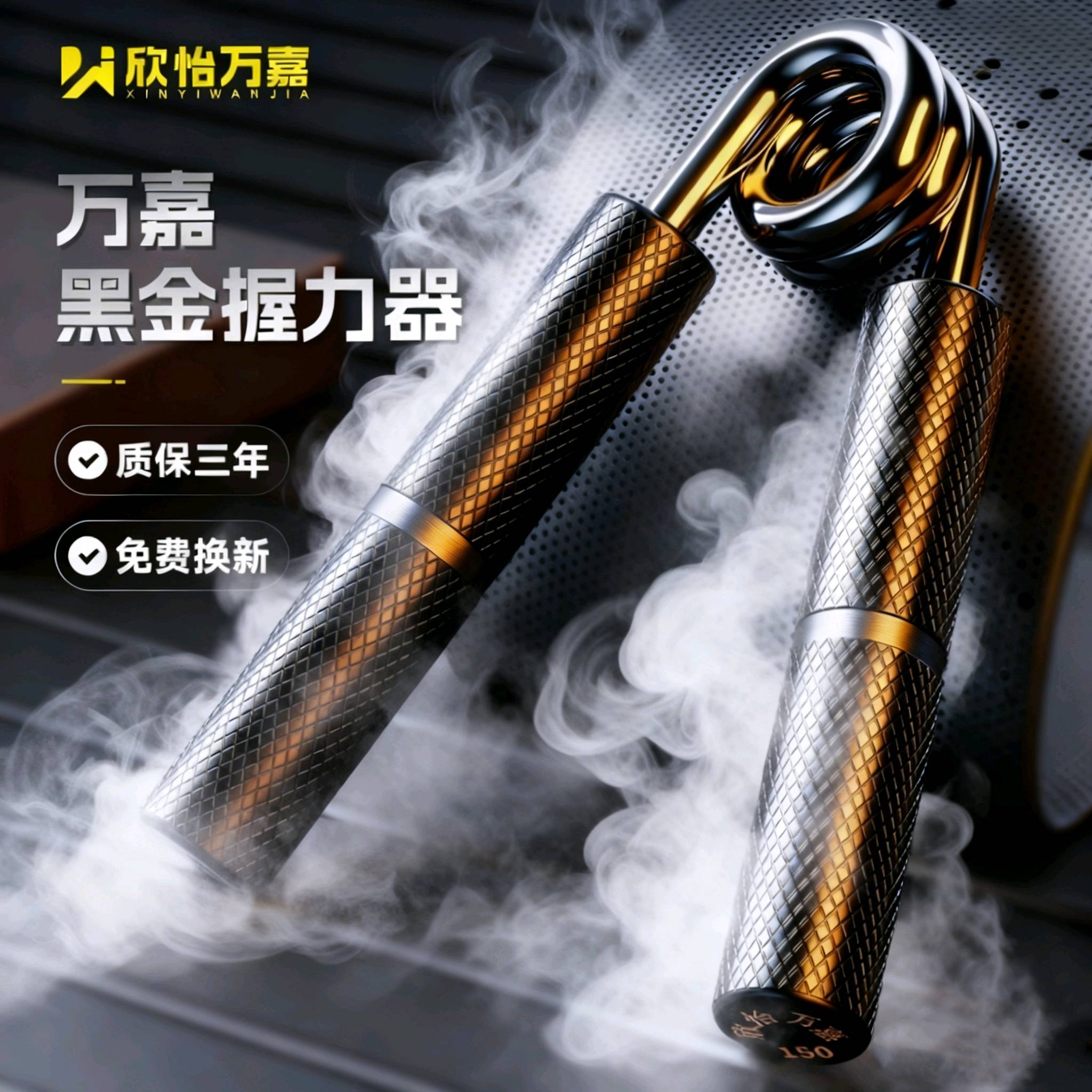 万嘉握力器专业高端黑科技金属