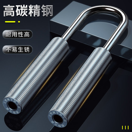 万嘉U型可调节握力器专业练手力