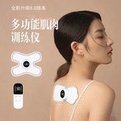 肌肉萎缩电刺激仪电击按摩电疗家用理疗康复脉冲按摩术后肌肉恢复