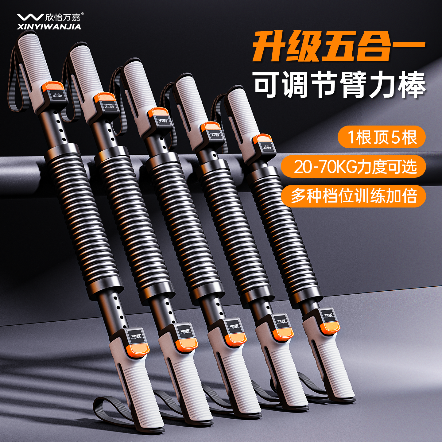 臂力棒40公斤30可调节男士臂力器