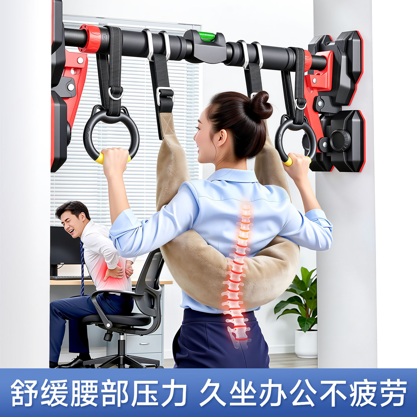 吊单杠腰椎牵引带家用护腰牵引吊带助力带腰部脊椎牵引器强腰辅助,运动/瑜伽/健身/球迷用品,运动护腰,淘宝优惠券,粉丝福利购,淘宝优惠卷