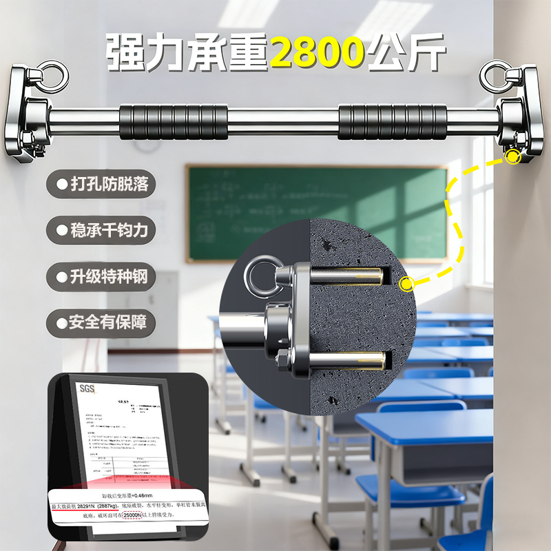墙上打孔单杠室内家用吊引体向上