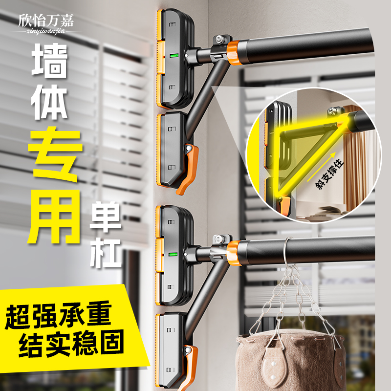 金属支撑单杠免打孔吊环支架家用