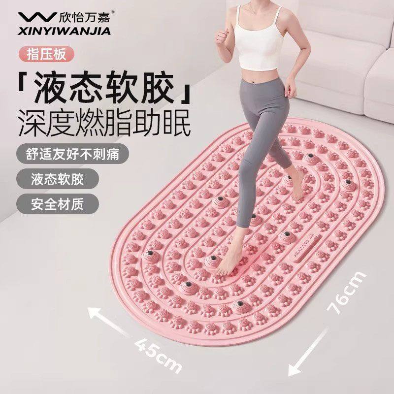 液态软硅胶指压板实心超慢跑专用脚踩款足底按摩垫中医减肥趾压板,运动/瑜伽/健身/球迷用品,瑜伽垫,淘宝优惠券,粉丝福利购,淘宝优惠卷