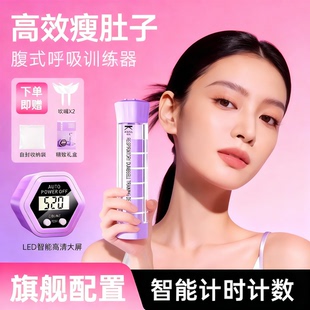 腹式呼吸计数呼吸哑铃训练器负重吹气阻力锻炼肺活量神器男女通用
