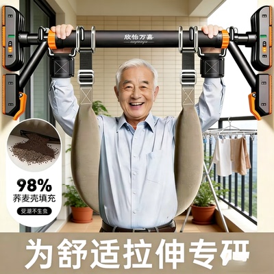 【为舒适拉伸专研】升级款牵引带