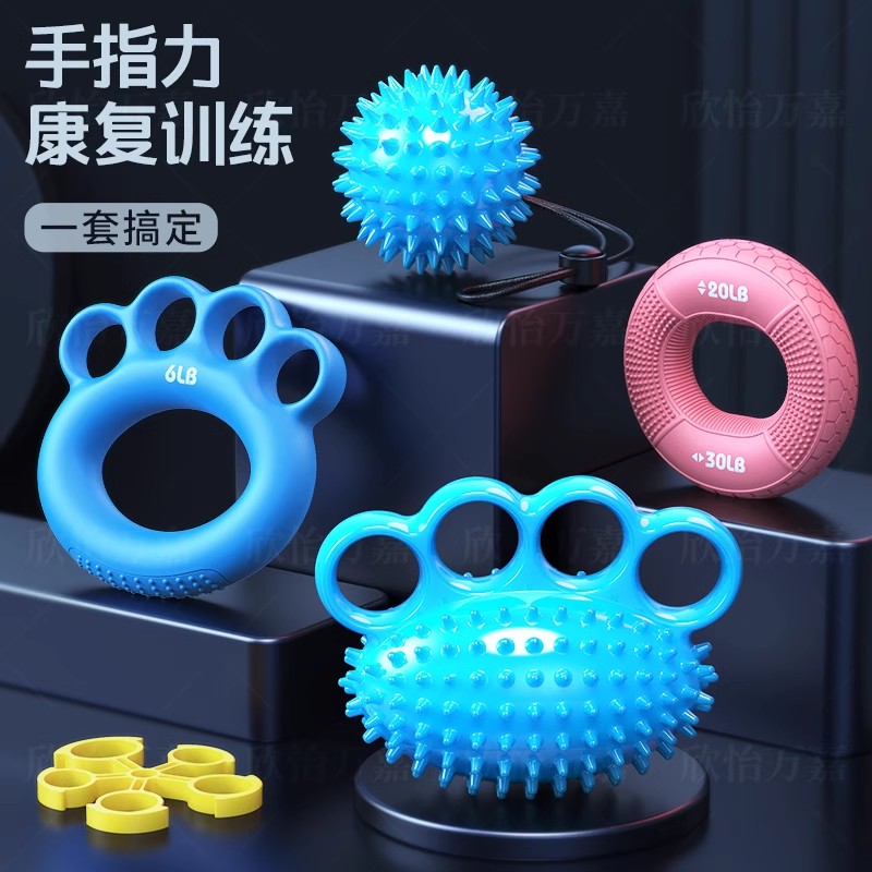 万嘉握力圈男手指康复训练器老人