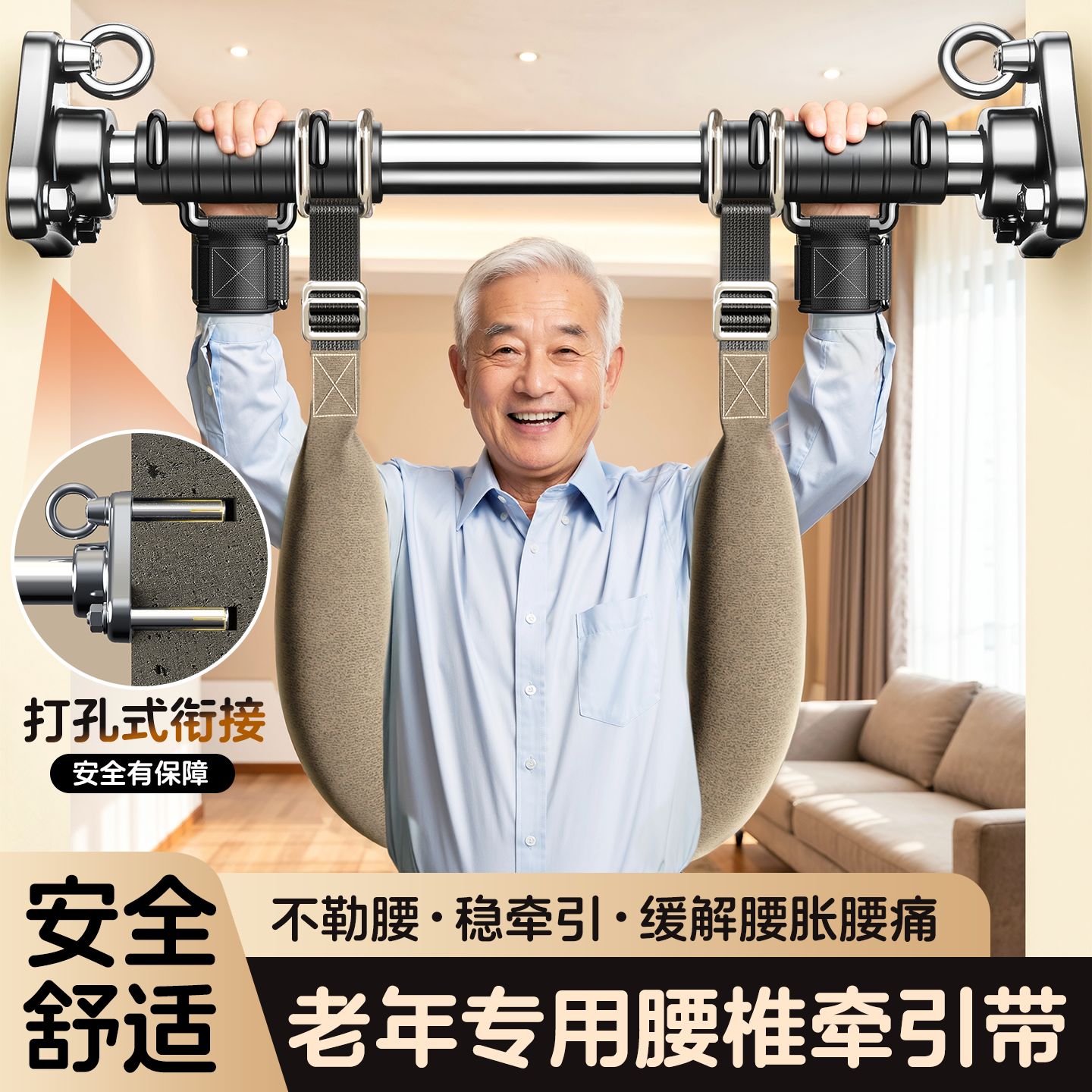 专为老年人设计护腰更贴心舒适！