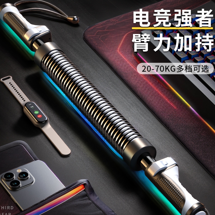 臂力器男士可调节弹簧棒神器新型握力胸肌训练60力量家用健身器材