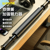 30公斤握力器训练手臂健身器材家用肌肉力量 新型臂力棒男士