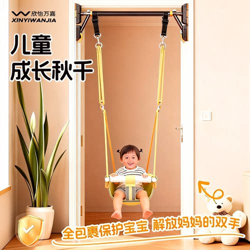 欣怡万嘉儿童室内吊床宝宝秋千