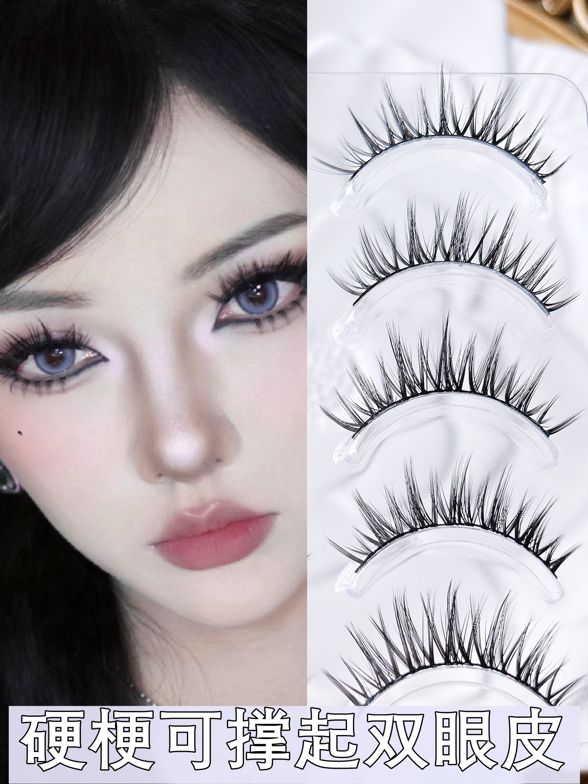 雨卡卡优质纤维漫画睫假睫毛