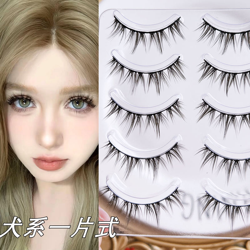 浓密犬系狗狗假睫毛cos演出