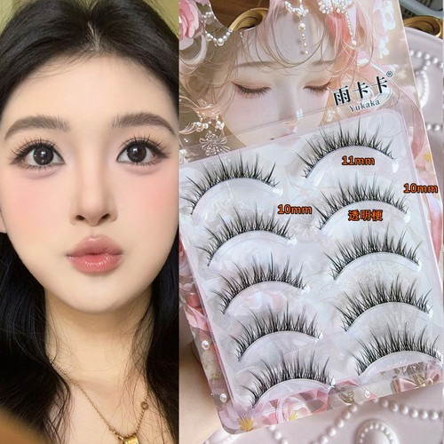 韩系少女感自然假睫毛仿真素颜