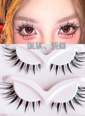 雨卡卡清冷自然斜飞狐系假睫毛