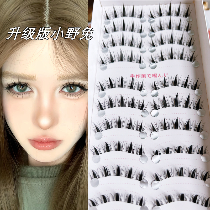 cos漫展小野兔浓密假睫毛