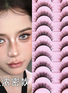 雨卡卡PA11浓密短款假睫毛柔软素颜仿真自然仙子眼睫毛3D一片式