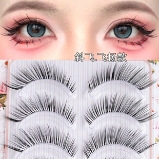 雨卡卡K119斜飞自然假睫毛透明梗漫画恶魔浓密飞扬款眼睫毛一片式