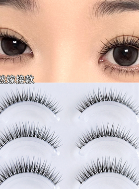 雨卡卡K111素颜嫁接仿真假睫毛自然柔软日常妈生感浓密眼睫毛一片