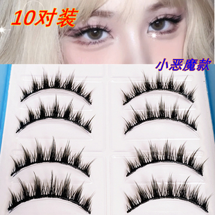 雨卡卡836小恶魔假睫毛自然黑梗可分段浓密漫画眼芭比眼睫毛仙子