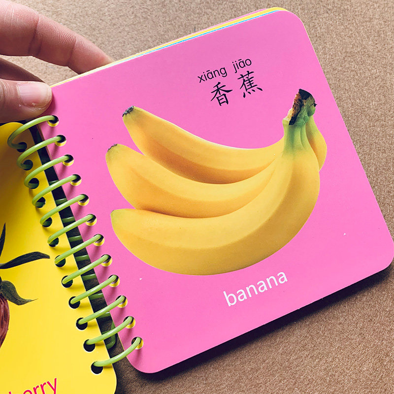 婴幼儿童看图认水果卡片0-1-3岁宝宝启蒙认水果大卡安全撕不烂加厚