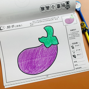 5岁宝宝简笔绘画书美术培训教材简笔画大全儿童绘画教材 宝宝学画画涂色本1岁宝宝涂鸦入门基础小中大班幼儿童临摹涂色填色本2