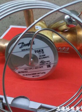 原装 DANFOSS热力膨胀阀 TGEX11TR 38KW 067N2157 R22/R407C