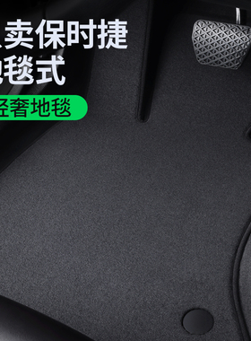 保时捷macan卡宴coupe帕拉梅拉taycan玛卡718脚垫专用原厂地毯新