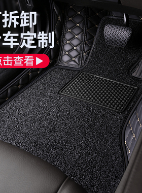 汽车脚垫全包围专用2024款2025原车定制丝圈地垫25款24全包车垫子