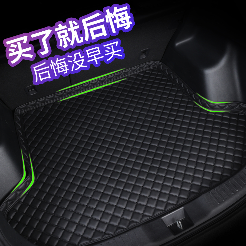新高边防水专用汽车后备箱垫2025款全包围尾箱垫子2024款2023用品