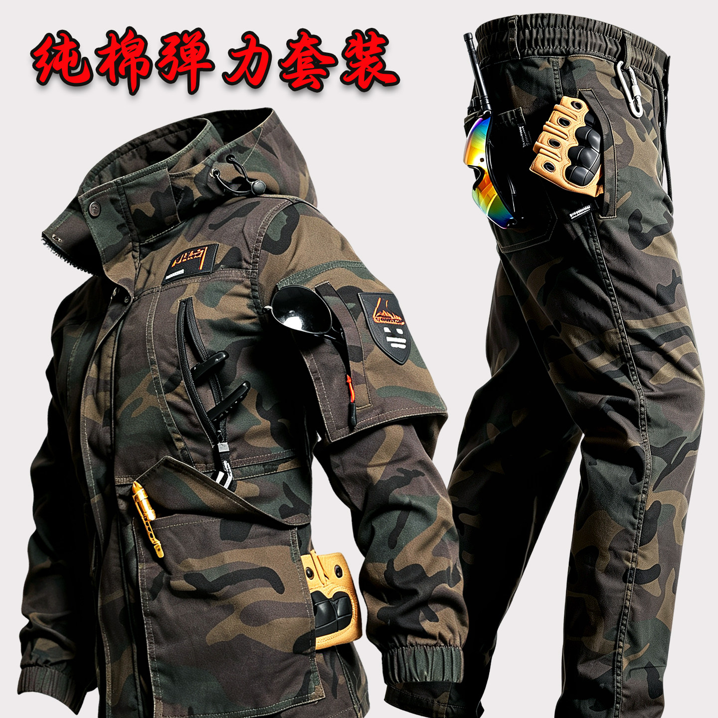 纯棉弹力多口袋耐磨防烫工作服秋