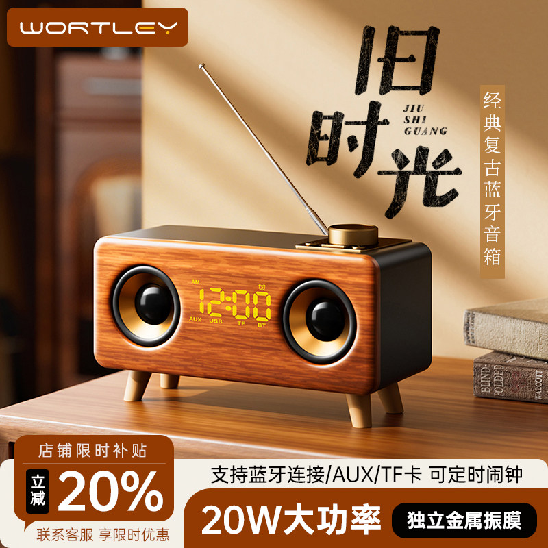 无线蓝牙音箱低音炮便携户外收音机手机电脑插卡U盘车载复古音响