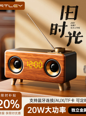 无线蓝牙音箱低音炮户外收音机