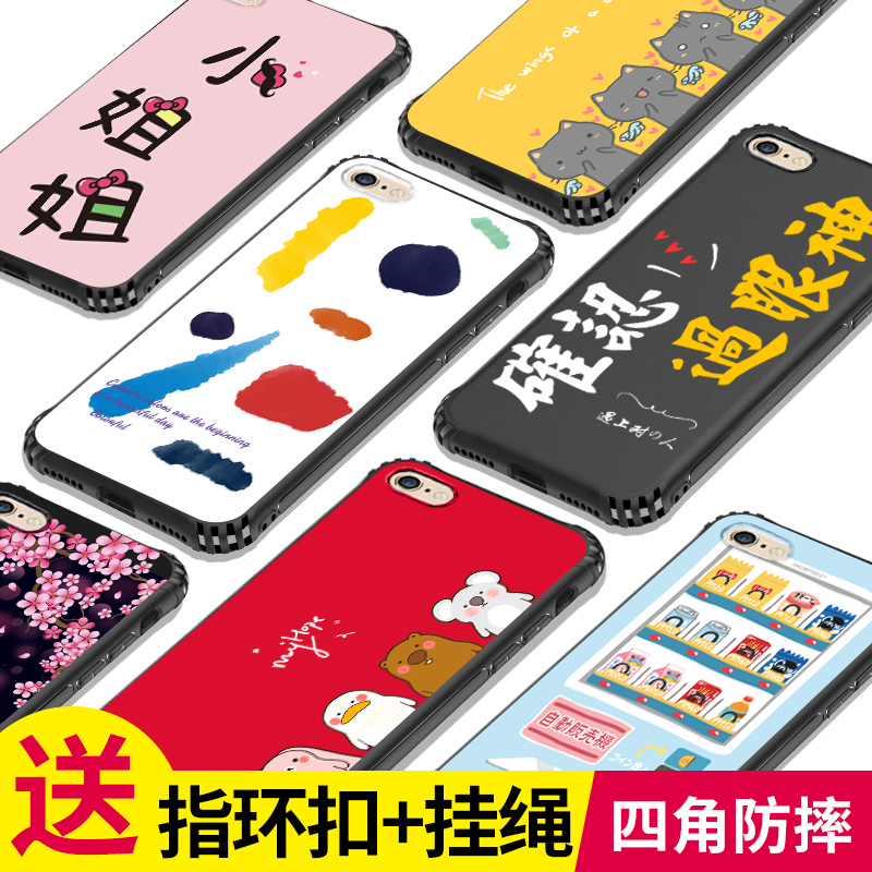Æ»¹ûiphone6ÊÖ»ú¿Ç¹è½º6s±£»¤ÈíÌ×Plusпî6splus¸öÐÔ´´Òâ6p¶¶ÒôinsÍøºìĥɰÁùÄÐÅ®³±ÇéÂÂÈ«°ü·Àˤ³±ÅƹÒÉþÍâ