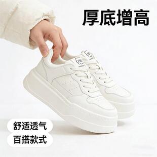 女2025秋季 圆头系带轻便休闲运动女鞋 新款 板鞋 韩版 29号厚底小白鞋