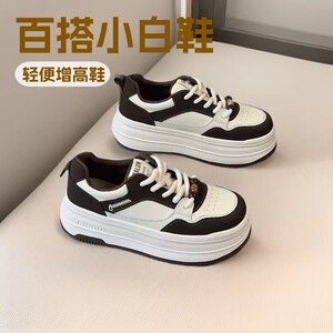 16号厚底小白鞋女2025秋季新款韩版百搭板鞋圆头系带轻便休闲运动