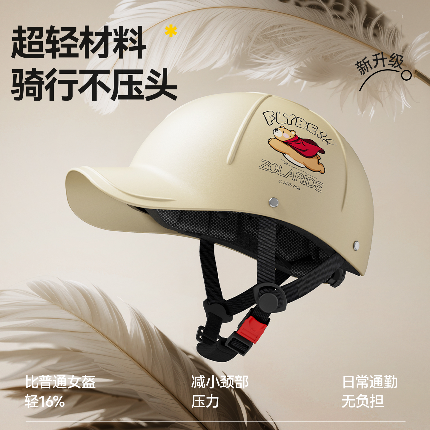 3C认证电动摩托车头盔男女士夏季防晒半盔新国标四季透气轻便头盔